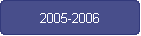 2005-2006