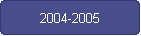 2004-2005