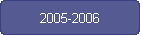 2005-2006