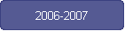 2006-2007